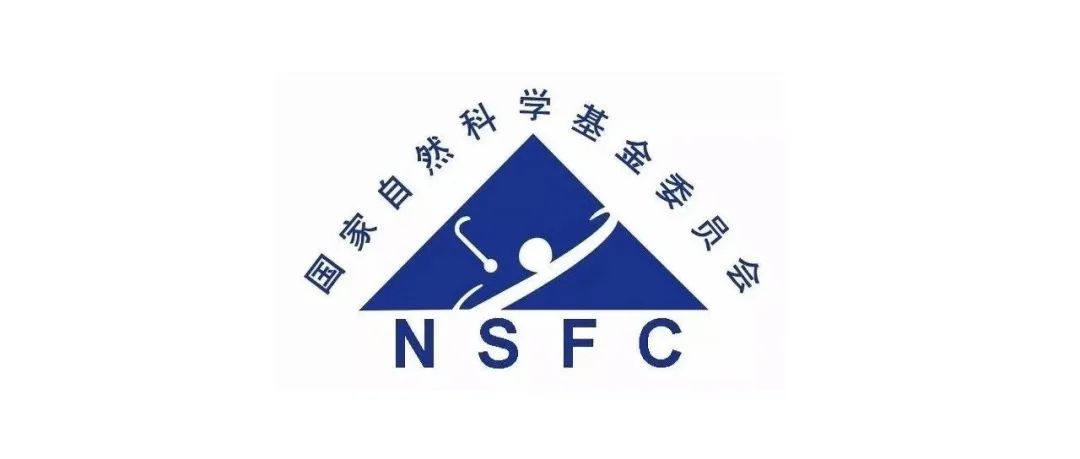NSFC logo